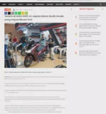 Terlaris di GIIAS 2025, Ini Jajaran Motor Skutik Honda yang Terjual Ribuan Unit